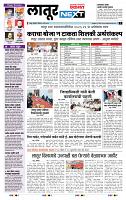 page- 3