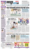 page- 6