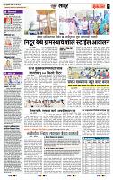 page- 7