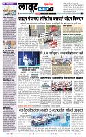 page- 8