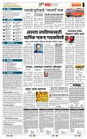 page- 5
