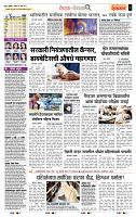 page- 2