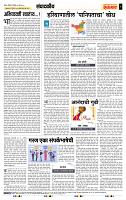 page- 4