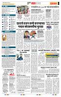 page- 5