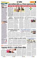 page- 6