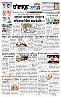 page- 3