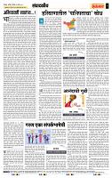 page- 4