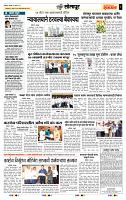 page- 6