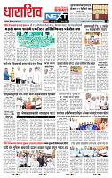 page- 3