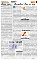 page- 4