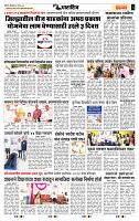 page- 6