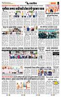 page- 7