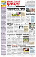 page- 1
