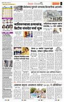 page- 2