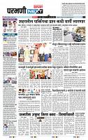 page- 3