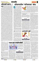 page- 4