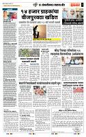 page- 5