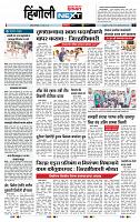 page- 6