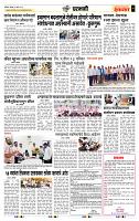 page- 7