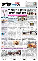 page- 8