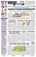 page- 3