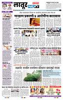page- 6