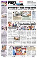 page- 8