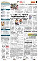 page- 5
