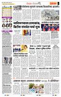 page- 2