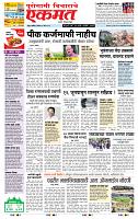 page- 1