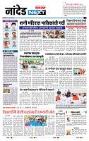 page- 3