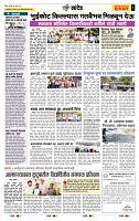 page- 6