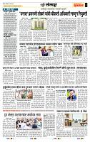 page- 3