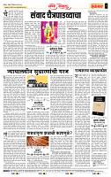 page- 4