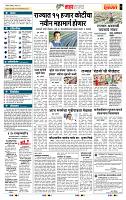 page- 5