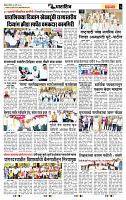 page- 6