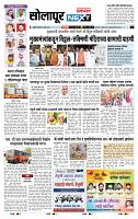 page- 8