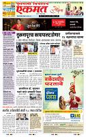 page- 1
