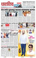 page- 8