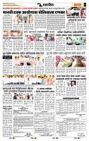 page- 7
