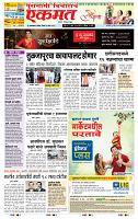 page- 1