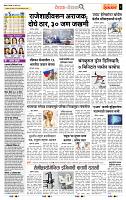 page- 2