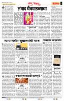 page- 4