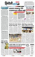 page- 6