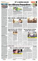 page- 7