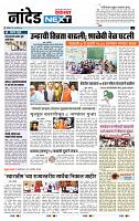 page- 8