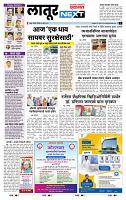 page- 2
