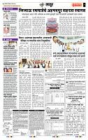 page- 5