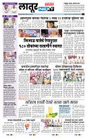 page- 6