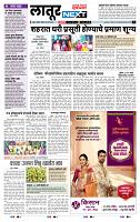 page- 8